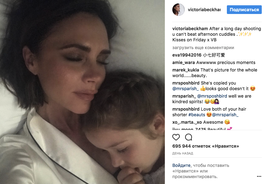 Виктория Бэкхэм с дочерью (Фото - instagram.com/victoriabeckham) alt